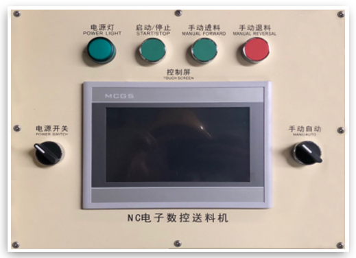 Alimentador de Rodillo Servo NC Tipo JNC para Chapa | Espesor del Material: 0.2mm~2.5mm, Sistema de Liberación Mecánica